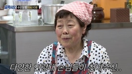 백종원의 골목식당 칼국수집 아들 빈소 다녀와, 마지막 행운 