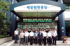 해양환경공단, 신입직원 소통 간담회 개최 