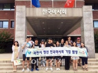 과천시, 청년 취업성공 일자리견학 프로그램 추진 주목 