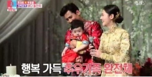 추자현 부모, 결혼식 불참 왜? 17살때 부모님 이혼에... 