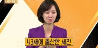정세진 아나운서 누구? #11살 연하 남편 #1973년생