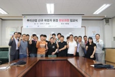한국폴리텍대학 남인천캠퍼스 인천지역 ‘뿌리산업 일자리 희망 선도’ 