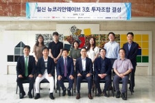 예술의전당, 공연 전문 투자조합에 출자...재원조달 다각화 