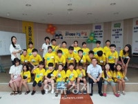 군포시 산본도서관 ‘한옥에서 여름휴가 보낼 가족 찾아요 