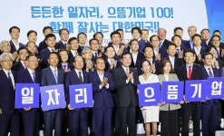 100개 일자리 으뜸기업 봤더니...노동시간 줄여 신규채용 늘렸다 
