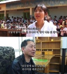 28살 차이 스롱 피아비·김만식 부부 결혼 9년차…아이 없는 이유는? 