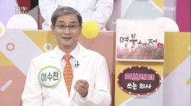 이수찬 의사가 장갑도 못낀다고 사람들이... 