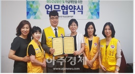 동두천시정신건강복지센터-대한적십자동두천송내봉사회 업무협약 체결 