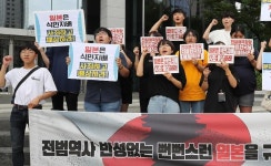 [슬라이드 화보] 전범기업 미쓰비시 규탄하는 한국 대학생 진보연합 학생들 