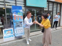 ‘㈜동천수’ 나눔경영 실천 ‘옹달샘 행사’에 생수 후원… 시원 훈훈 