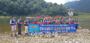 민물 황태자 황금쏘가리, 산청군 경호강에 치어 대량 방류 