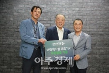 성남산업진흥원,  태림메디칼 성남FC에 적외선조사기 6대 기증 