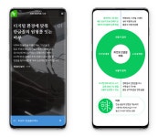 네이버, 한글꼴 원형 잇는 ‘마루 부리 글꼴’ 만든다 
