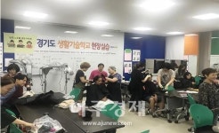 성결대, 경기도생활기술학교 NCS기반 헤어미용 양성과정 현장실습  