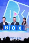 [포토] IBK기업은행, 디지털 플랫폼 ‘박스(BOX) 출시 