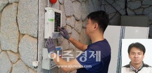 의왕소방, 의용소방대원 녹향원 찾아 소방시설설치 재능기부 