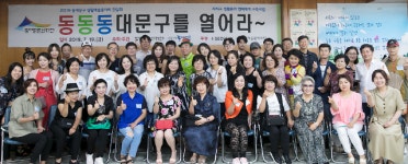 동대문구 생활예술동아리, 지역 문화예술 활성화 앞장 