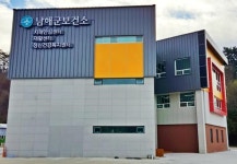 남해군보건소, 보건복지부 사전연명의료의향서 기관에 지정 