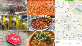 [생활의 달인 은둔식달] ‘떡볶이  노포대전’ 송파 오렌지분식·서산 원조왕떡볶이분식·강남 다모아 위치는?  