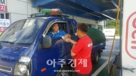 얼음 드시고 안전운전하세요…함안주유소(부산방향) 바캉스 이벤트 