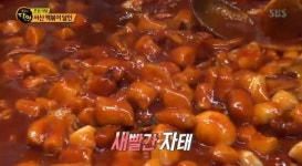 [생활의 달인 은둔식달] 서산떡볶이 달인 원조왕떡볶이분식 비법은 사골+땅콩, 위치는?  