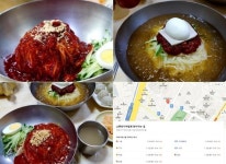 [생활의달인] 부산 비빔밀면 달인 소문난가야밀면 가는 방법은? #시청 #거제시장 #은둔식달 