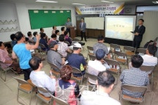 “새만금 내초마을, 네이버 초대해요!” 