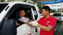 도로공사 영천주유소(대구방향) 얼음생수로 졸음운전 예방하세요 
