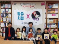 동네서점 활성화 앞장선 김해시…내달 중순까지 ‘작가와 만남 행사 
