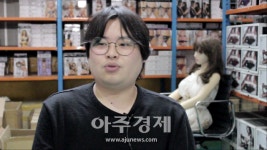 [영상 인터뷰] 부르르닷컴 대표, 리얼돌은 잘못없다…망치는 사람의 잘못 