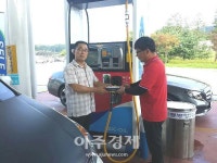 도로공사 횡성주유소(강릉방향) 미니선풍기 바캉스 이벤트 