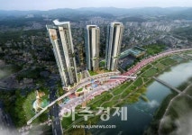 광주도시관리공사 “경안2지구 도시개발사업 공동사업협약 체결” 