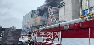 [슬라이드 #SNS★] 남대문오피스텔 퇴계로87, 화재 상황 보니  