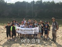 연천군청소년육성재단 특별지원 프로그램 ‘꿈을 찾아 떠나는 지질 여행’ 진행 