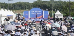 의왕시, 의왕백운밸리 의일로 개통식 가져  