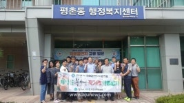 안양시 평촌동 주민자치위 농산물 직거래장터 열어 