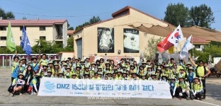 DMZ 155마일 걷기 해단식 파주 DMZ생태관광지원센터서 개최 