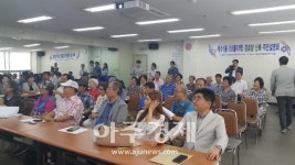 안양시 석수1동 최신식 경로당 내년 8월 완공  