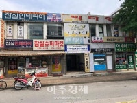 분양가 상한제 후폭풍에 잠실5단지, 인근 대장주 지위 흔들리나  