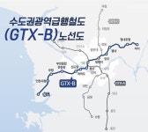 GTX-B 노선 확정…송도·남양주 등 주목할 아파트는?  