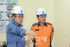 경기도소방, 평택 한국가스공사 대상 안전컨설팅 진행 