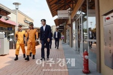 경기도소방, 재난본부장 대형 판매시설 안전관리 철저히 해달라 