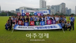 창원시, 창원사랑상품권 이용 활성화 캠페인 