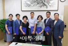 과천시 문원동주민센터, 명예동장 6명 위촉 