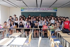 한국방송통신대학교 인천지역대학,다문화가족 워크숍 개최 