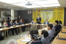 의왕시 대한노인회 1사 1경로당 협약 체결