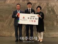 박준수 버팀병원 병원장, 1억 기부 아너 소사이어티 가입