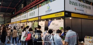 경남벤처농업협회 6개사 세텍메가쇼 참가…벤처농산물 홍보