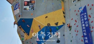 2019 포항 전국스포츠클라이밍대회, 성료