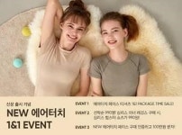 안다르 에어터치 1&1 이벤트...선착순 990명 ‘심리스 힙스터 쇼츠’ 990원 특가
